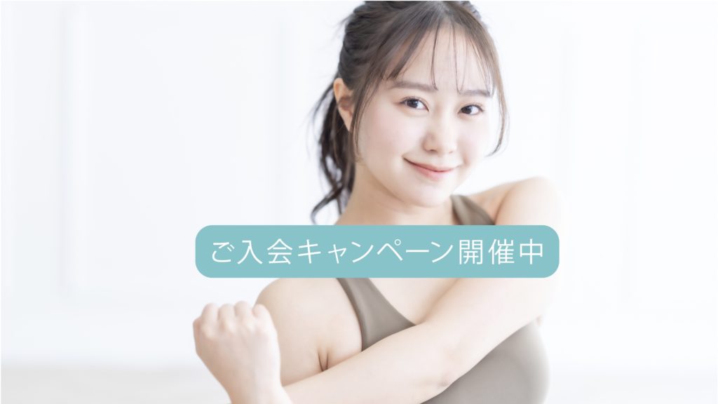 12月キャンペーン