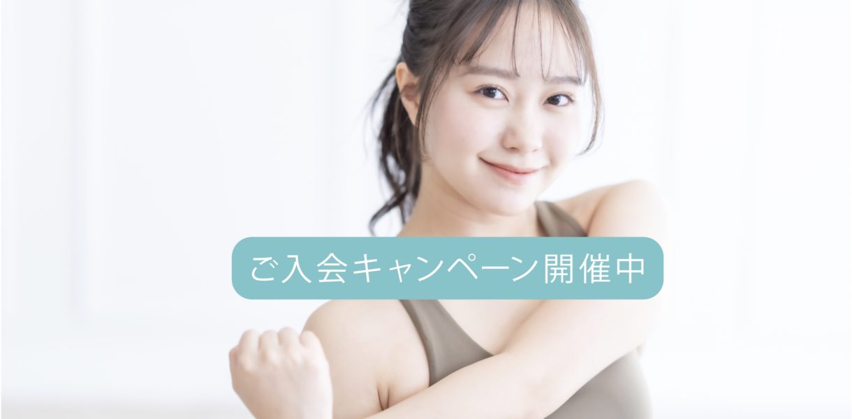 12月キャンペーン