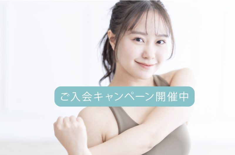 12月キャンペーン